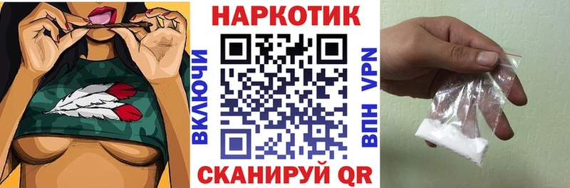 Где купить наркоту Мегион MEGA вход Мефедрон Амфетамин КОКАИН Alpha PVP
