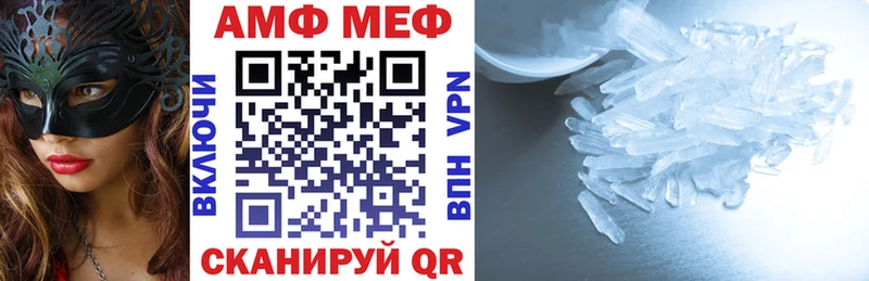 блэк спрут Мегион АМФ Розовый