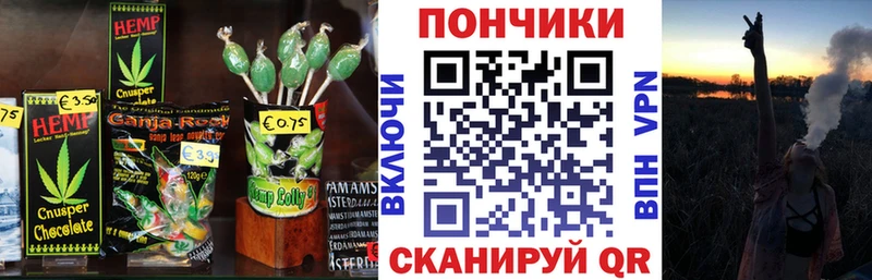 Canna-Cookies марихуана hydra маркетплейс Мегион
