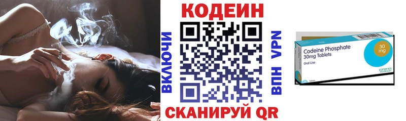 Codein Purple Drank  Мегион 