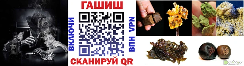 хочу блэк спрут онион ГАШИШ hashish Мегион