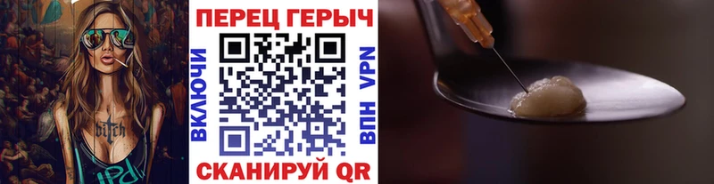 blacksprut как зайти Мегион ГЕРОИН герыч