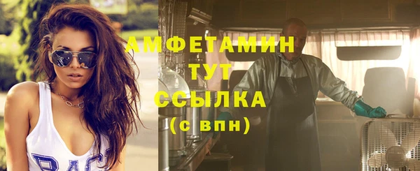 спиды Бронницы