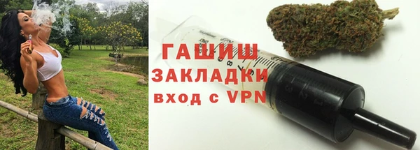 кристаллы Бугульма