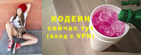 кристаллы Бугульма