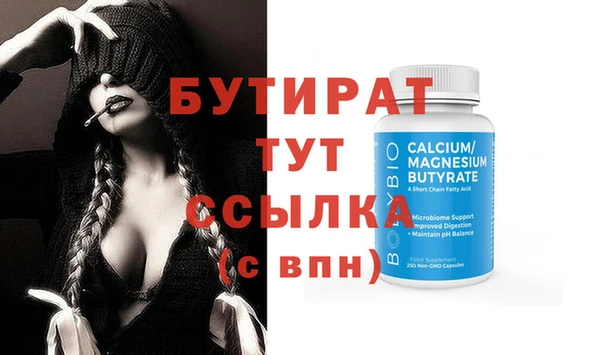 спиды Бронницы
