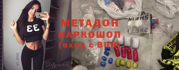 кристаллы Бугульма