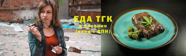 спиды Бронницы