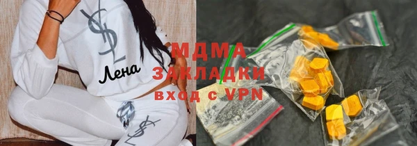 спиды Бронницы