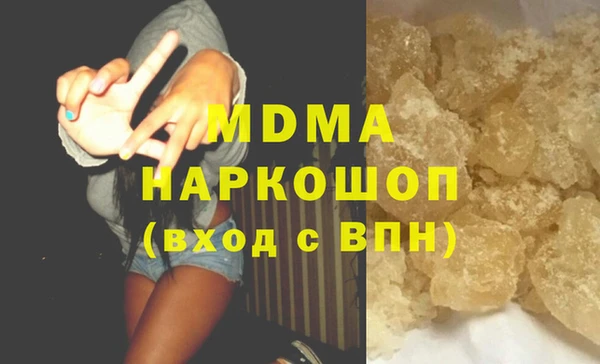 спиды Бронницы