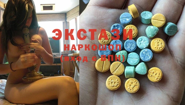 спиды Бронницы