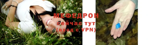 спиды Бронницы