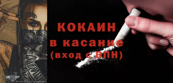 jwh Бородино