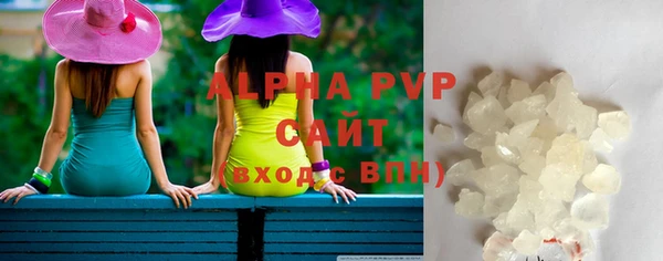 кристаллы Бугульма