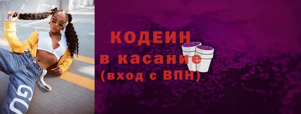 кристаллы Бугульма