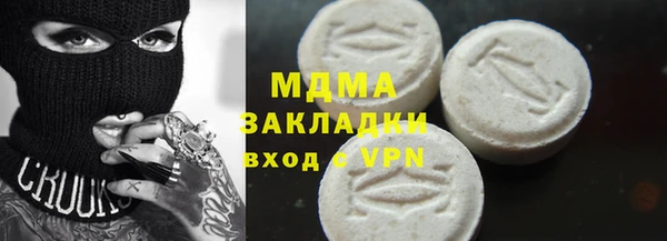 спиды Бронницы