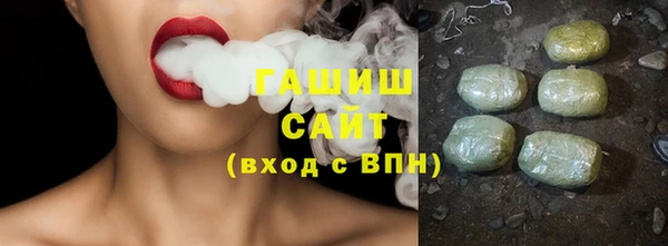 спиды Бронницы