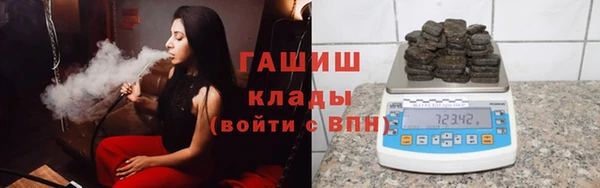 кристаллы Бугульма