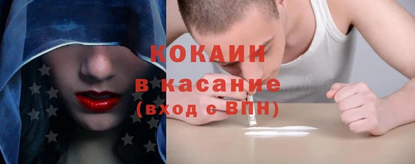 кристаллы Бугульма