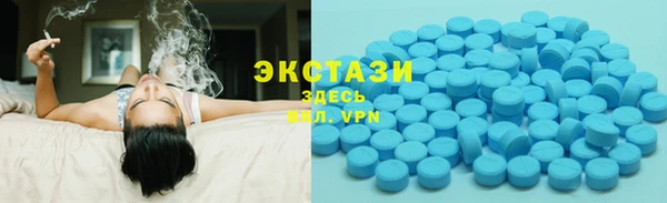 кристаллы Бугульма