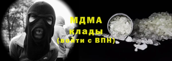 синтетический гашиш Богородск