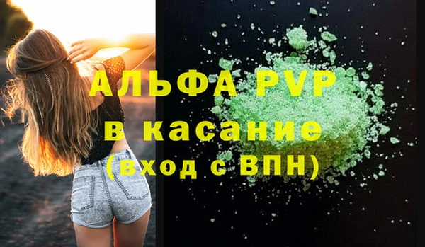 спиды Бронницы