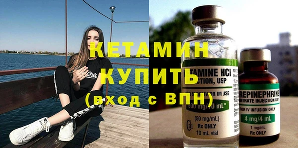 спиды Бронницы
