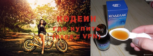 кристаллы Бугульма