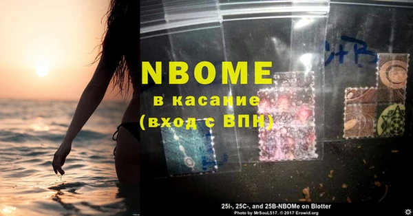 спиды Бронницы
