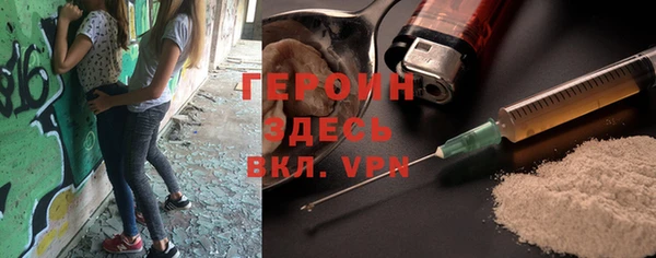 спиды Бронницы