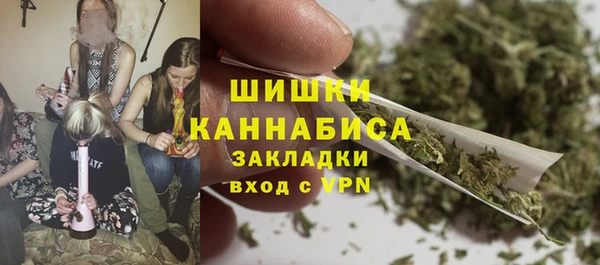 кристаллы Бугульма