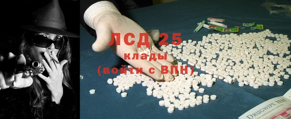 кристаллы Бугульма