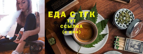 кристаллы Бугульма
