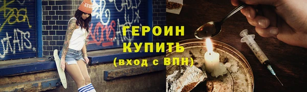 jwh Бородино