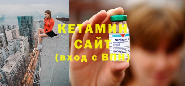 кристаллы Бугульма