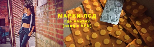 кристаллы Бугульма