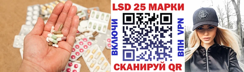 Лсд 25 экстази ecstasy  закладка  мега ССЫЛКА  Мегион 