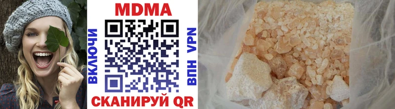 МДМА crystal  Мегион 