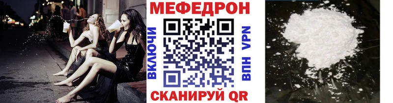 где можно купить   Мегион  МЕФ VHQ 