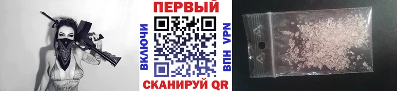 МЕТАМФЕТАМИН Methamphetamine  Мегион 