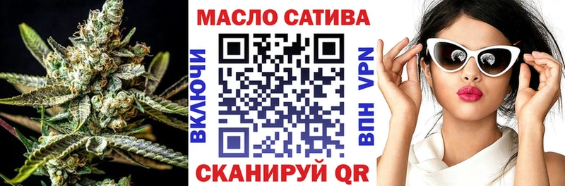 ТГК концентрат  как найти закладки  Мегион 
